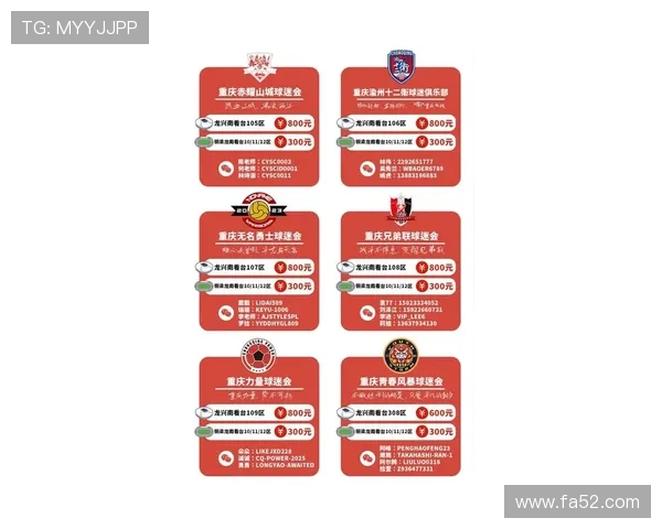 重庆铜梁龙套票价格公布及方案